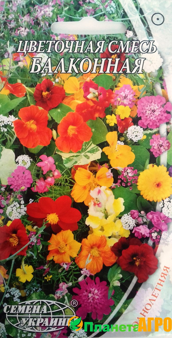 Насіння квітів Квіткова суміш "Балконні", однорічна, 0.5 м, "Насіння України", Україна