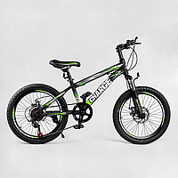Велосипед детский CORSO Charge 20" SG-20740
