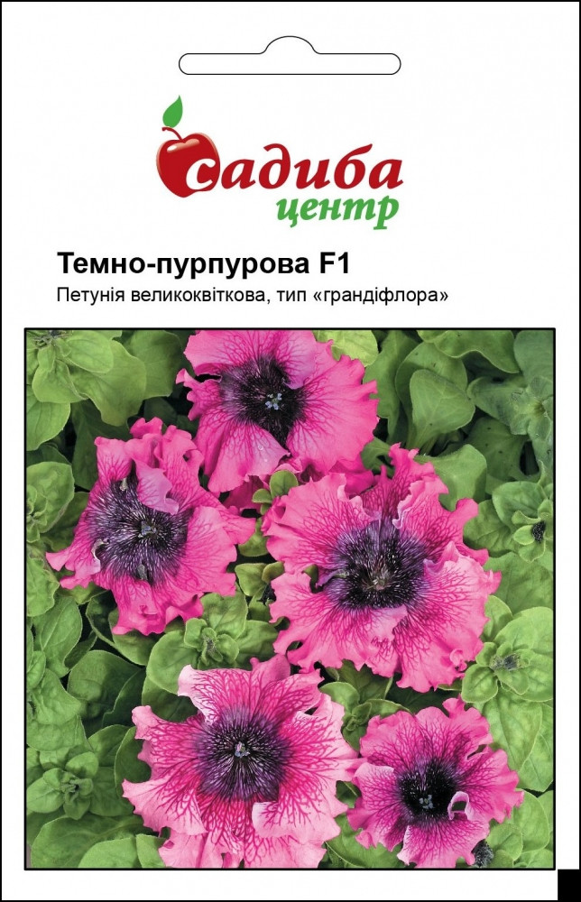 Насіння квітів Петунії грандифлора темно-пурпурова F1, 50 гранул, "Бадваси", Україна