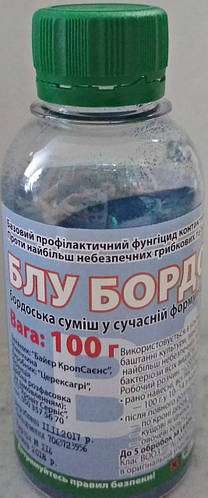 Фунгицид Блу Бордо 100 г, BAYER (Байер), Германия, цена 53 грн — Prom ...