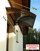 Навіс над входом 1.5 м х1м