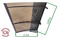 Готовий збірний дашок  2,05х1,5 м Хайтек з монолітний полікарбонатом 4 мм