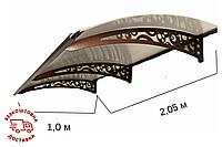 Готовый козырек 2,05х1 м Стиль с сотовым поликарбонатом 6мм