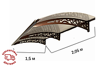 Готовий збірний дашок 2,05х1,5 м Стиль з сотовим полікарбонатом 6мм