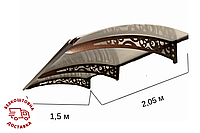 Готовый козырек 2,05х1,5 м Стиль с сотовым поликарбонатом 6мм