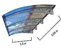 Готовый сборный козырек 3,05х1,5м Стиль с монолитным поликарбонатом 3 мм