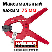 Струбцина пружинная макс. зажим 75 мм HAISSER 47153