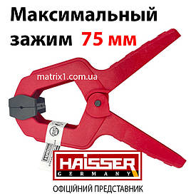 Струбцина пружинна макс. затискач 75 мм HAISSER 47153