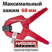 Струбцина пружинная макс. зажим 68 мм HAISSER 47152