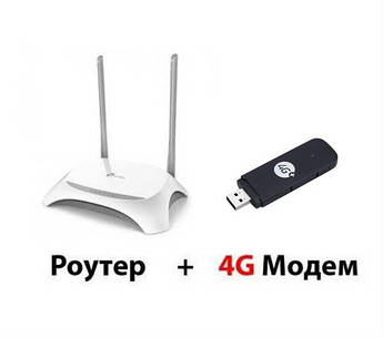 4G комплект E3372-h153 + Wi-Fi роутер TP-Link TL-WR842N