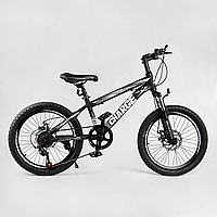 Велосипед детский CORSO Charge 20" SG-20410