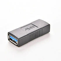 Адаптер перехідник Alitek USB 3.0 — USB 3.0 F/F (мамама-мама), фото 4