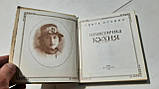 Практична кухня О.Франко, фото 3