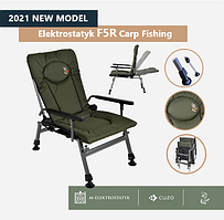 Коропове крісло для риболовлі розкладне з підлокітниками, Зручне рибальське крісло m elektrostatyk f5r
