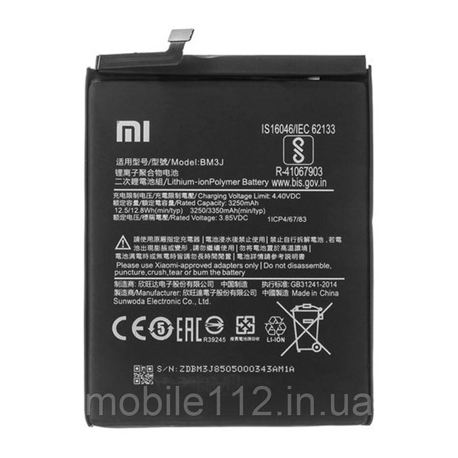 Аккумулятор (батарея) Xiaomi BM3J кач. AAA Mi 8 Lite, Mi8 Lite Mi 8X ...