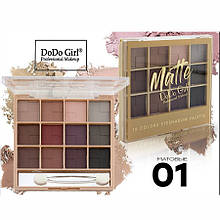 Палітра 12 матових тіней для повік DoDo Girl Matte Eyeshadow B3018/01