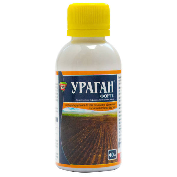 Ураган Форте 40 Мл Гербицид Сплошного Действия, Syngenta: Продажа.