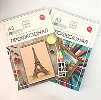 Зошит для малюв. на пруж.професіонал  30/200 A3 №ТЕ1289/Тетрада/(8)