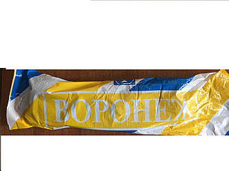 Камера на велосипед 24*1.75(37-533) тм. Лійка