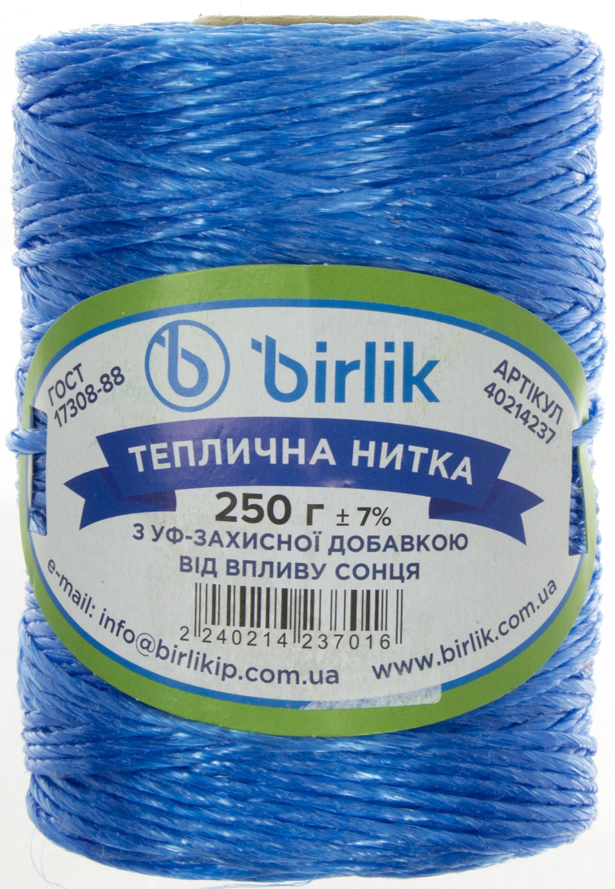 Шпагат поліпропіленовий "Birlik" 235-250гг кольоровий з УФ захистом №91364/3844