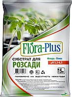 Субстрат/Грунт для рассады Flora Plus 15 л