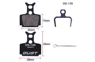 Колодки гальмівні напівметал disc DUST DS-13S Formula R1 Racing, T1, R1, RO, C1, CR3, Mega, The One,