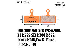 Колодки гальмівні напівметал disc RISK RK303-S Shimano M985/988/785/666/675/615, FSA K -Force DB-XC-