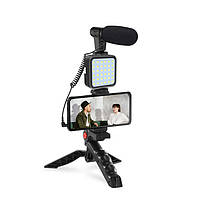 Набор для блогинга Bakeey Vlogging KIT (KIT-01LM) (штатив+крепление для телефона+микрофон+LED свет+пульт)