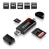 Кардридер (card reader/writer) USB 2.0 OTG/Type-C/MicroSD/MicroUSB/SD - 5 в 1 для телефона, ноутбука и т.д.