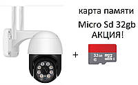 Уличная поворотная IP WiFi камера Besder 5MP 2592x1944px A8 iCSee +карта памяти в подарок