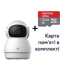 IP-камера Xiaomi YI Dome Guard White (YRS.3019) + карта памяти на 32 гб