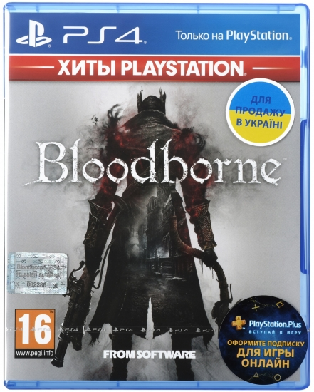 Диск з грою Bloodborne для PlayStation 4, фото 1
