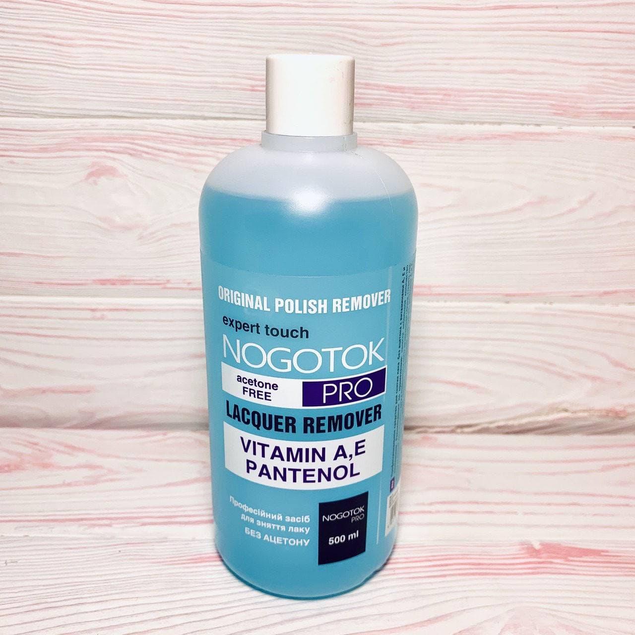 Рідина для зняття лаку без ацетону "НОГОТОК" 500 ml