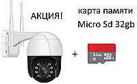 Беспроводная внешняя WIFi IP-камера 5MP 2592x1944p + Micro SD 32 гб