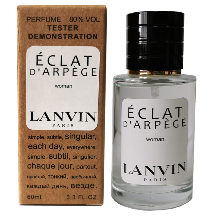 Lanvin Eclat DéArpege TESTER жіночий, 60 мл Ланвін еклат жіночий