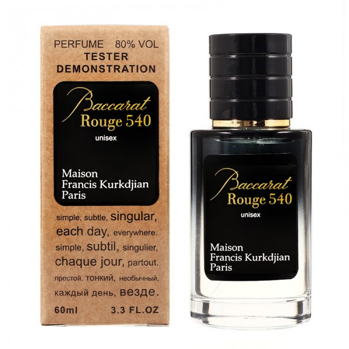 Maison Francis Kurkdjian Baccarat Rouge 540 TESTER унисекс, 60 мл