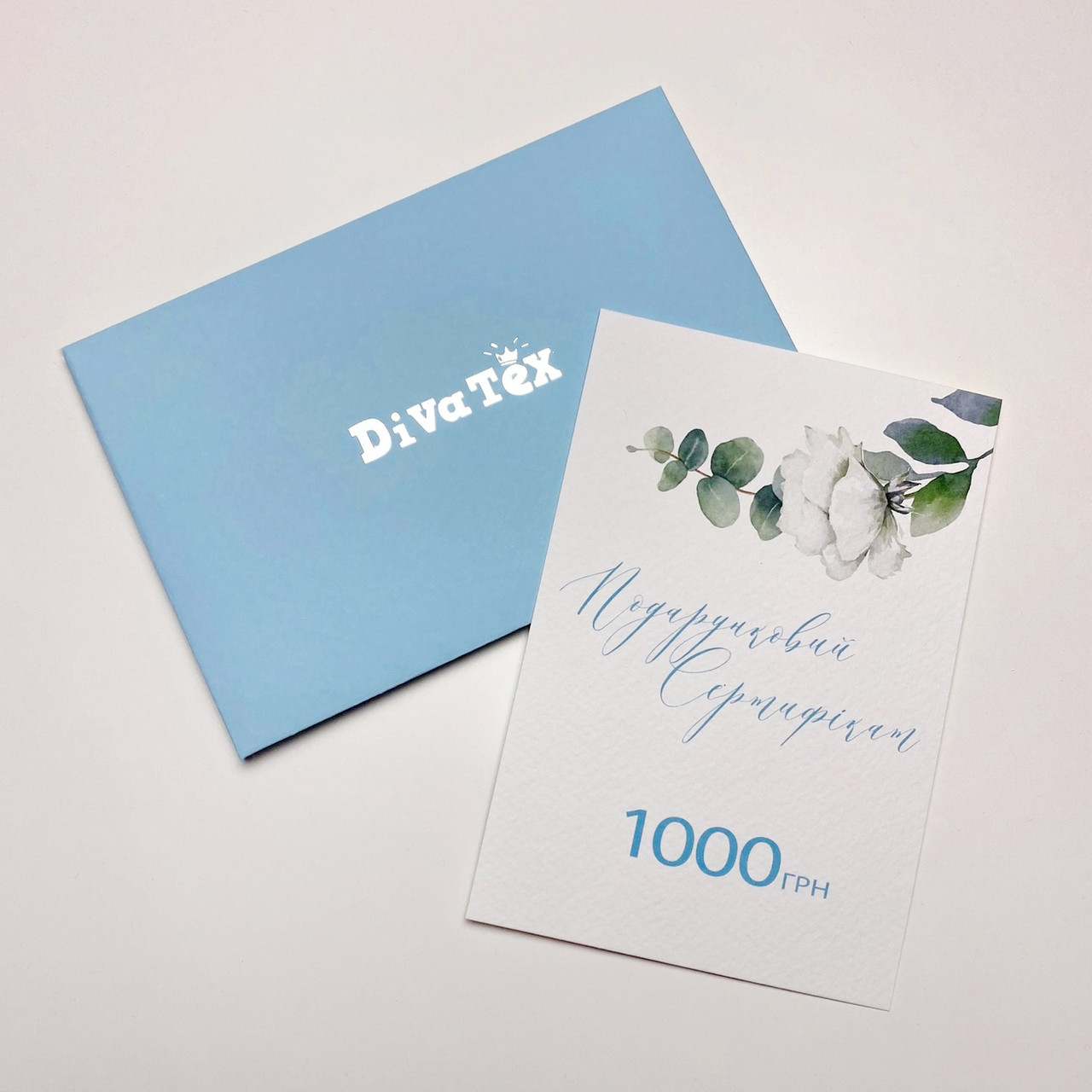 Подарунковий сертифікат на 1000 грн від DivaTex