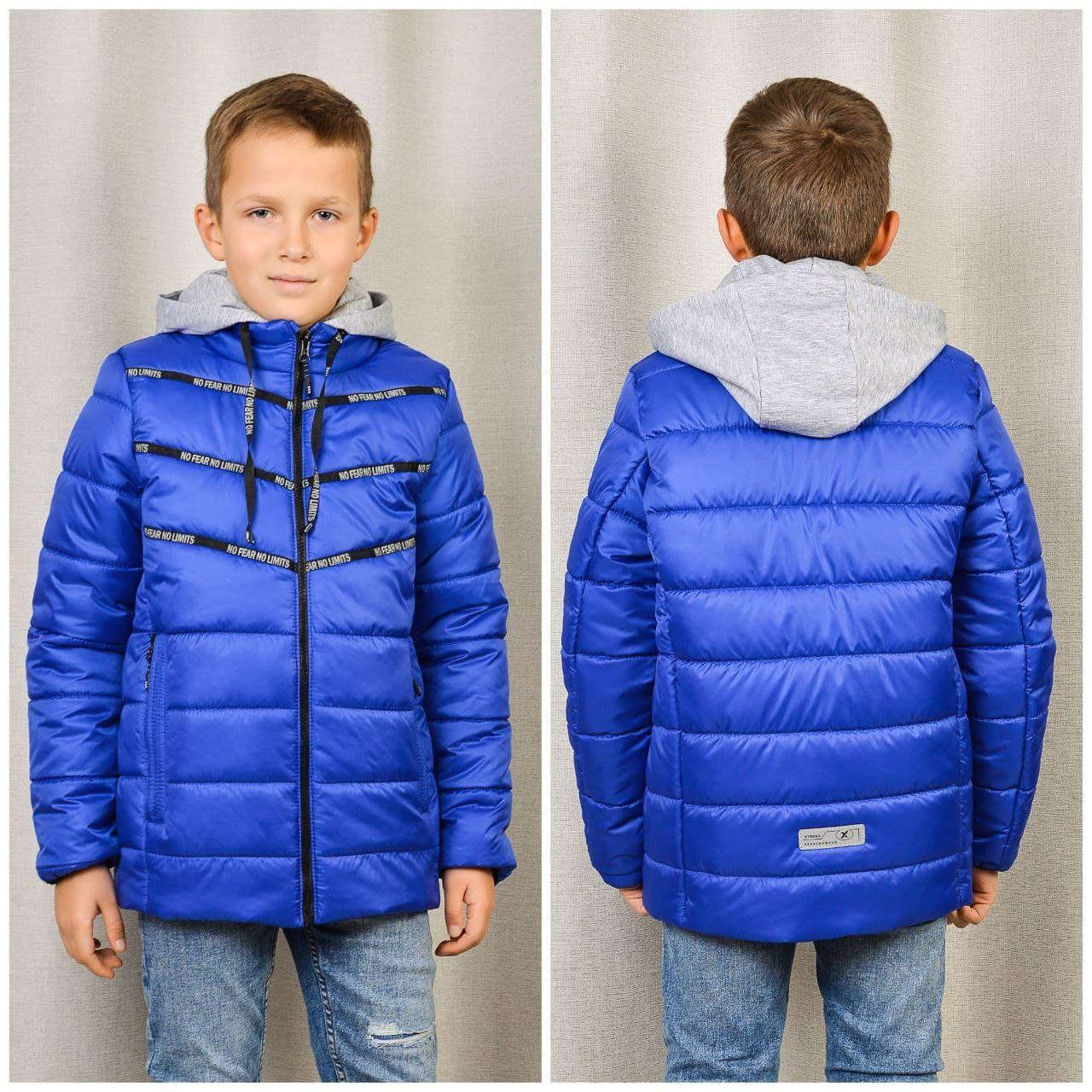 Трендова демісезонна куртка для хлопчика Phill