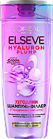 Шампунь-філлер L'Oreal Elseve 400мл Hyaluron Pump зволожуючий для сухого волосся і об'єму