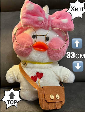 М'яка іграшка Качка Лалафанфан Lalafanfan Duck в одязі та окулярах 30 см качочка Лалафан в одязі Lalafanfan Duck, фото 2