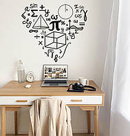 Інтер'єрна вінілова наклейка на стіну Математичне серце з формул (декор кабінет математики, алгебри)
