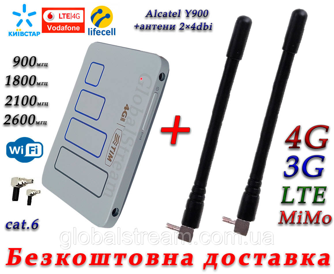 4G LTE+3G WiFi Роутер Alcatel Y900 cat.6 і 2 антени 4G(LTE) по 4 db