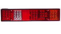 Фонарь LED задний универсальный 440 х 100 х 86 12V (ГАЗель)