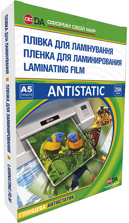 Плівка ламінаційна кармашк. ПЕТ, антистатик, A5 (154х216), 250 мкм (150/100) YLG-ANTISTATIC, ТМ DA