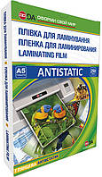 Плівка ламінаційна кармашк. ПЕТ, антистатик, A5 (154х216), 250 мкм (150/100) YLG-ANTISTATIC, ТМ DA