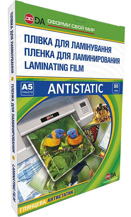 Плівка ламінаційна кармашк. ПЕТ, антистатик, A5 (154х216) 80 мкм (50/30) YLG-ANTISTATIC, уп/100шт, ТМ DA