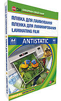 Плівка ламінаційна кармашк. ПЕТ, антистатик, A4 (216х303), 60мкм (35/25) YLG-ANTISTATIC, уп/100шт, ТМ DA