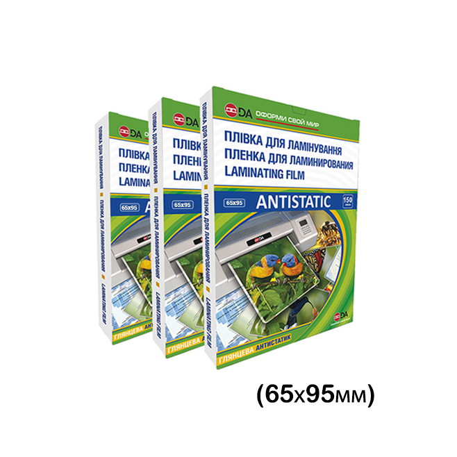 Плівка ламінаційна кармашк. ПЕТ 65х95, 80 (50/30) мкм глянець, уп/100шт, L TM DA