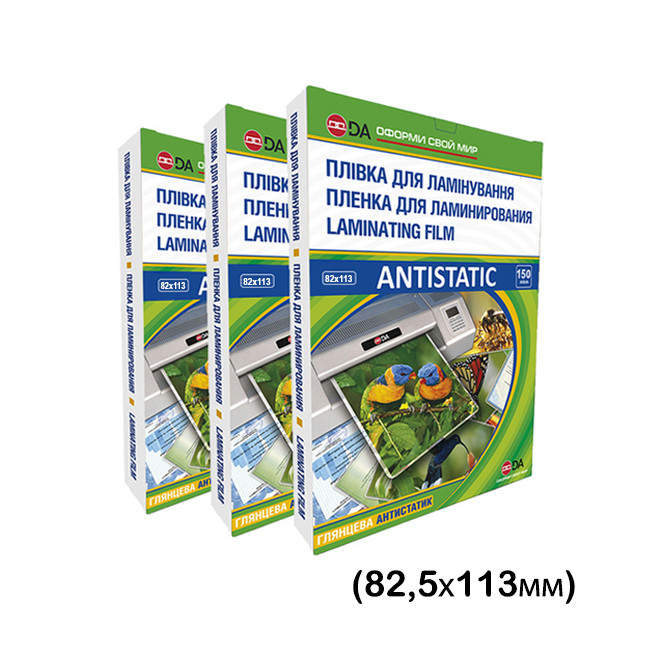 Плівка ламінаційна кармашк. ПЕТ 82,5х113, 250 (150/100) мкм глянець , уп/100шт, L TM DA