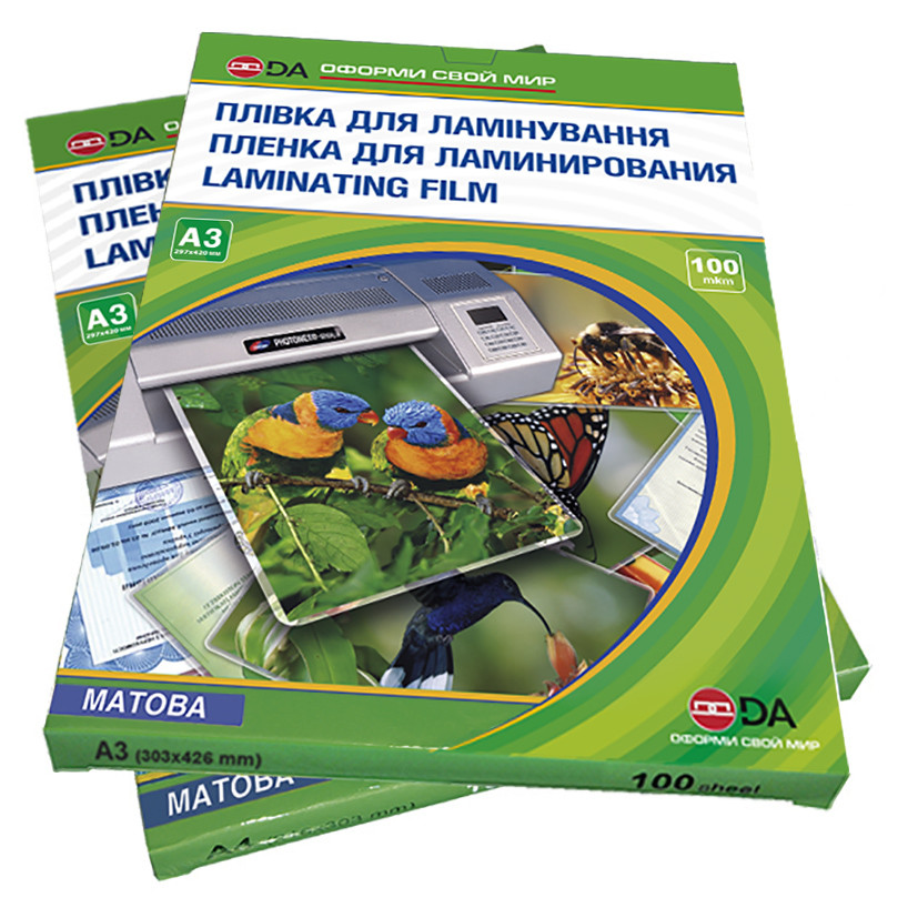 Плівка ламінаційна кармашк. ПЕТ матова, A3 (303х426), 125 мкм (75/25/25) matt/matt, YLG-3-LAYERS , уп/100шт, TM DA